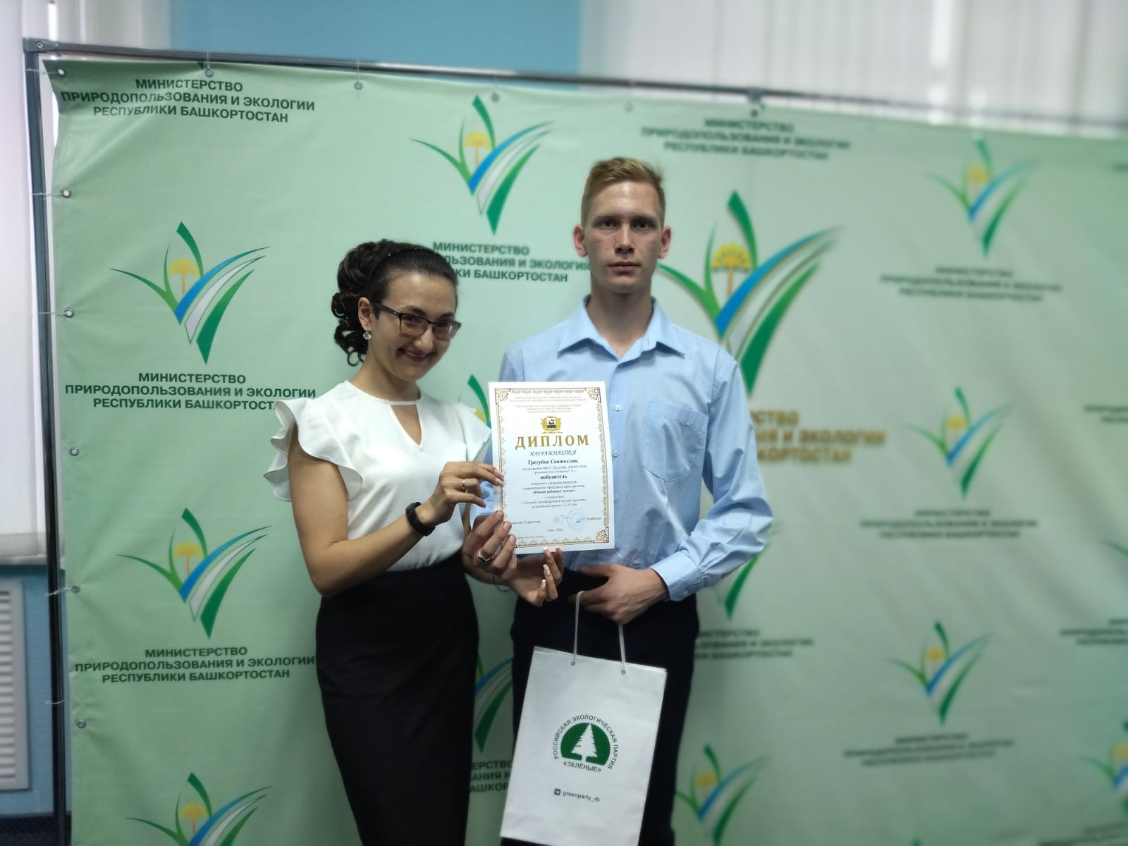 В Башкортостане наградили лучших юных урбанистов-экологов