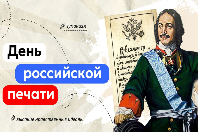 Разговоры о важном
