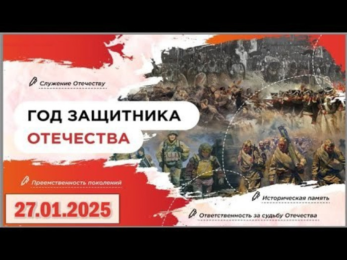 Разговоры о важном