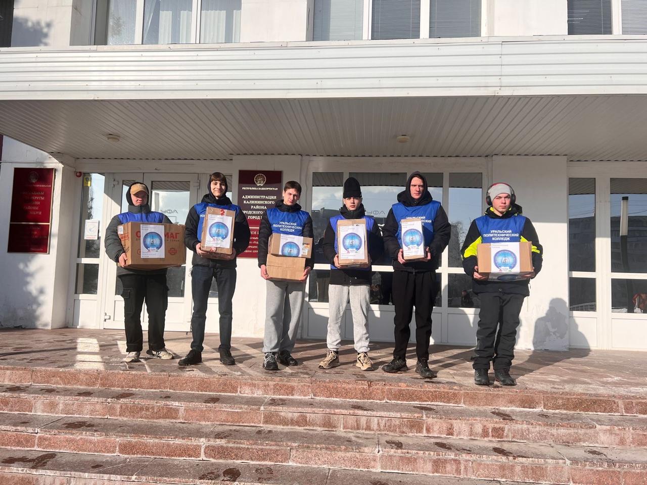 Своих не бросаем!