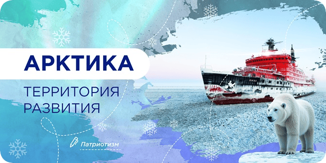 Разговоры о важном