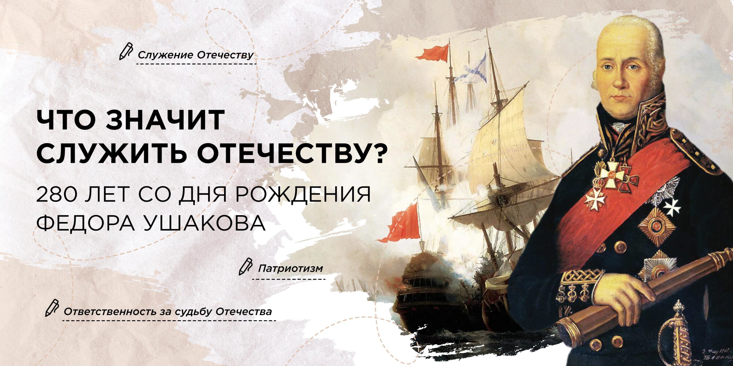 Разговоры о важном