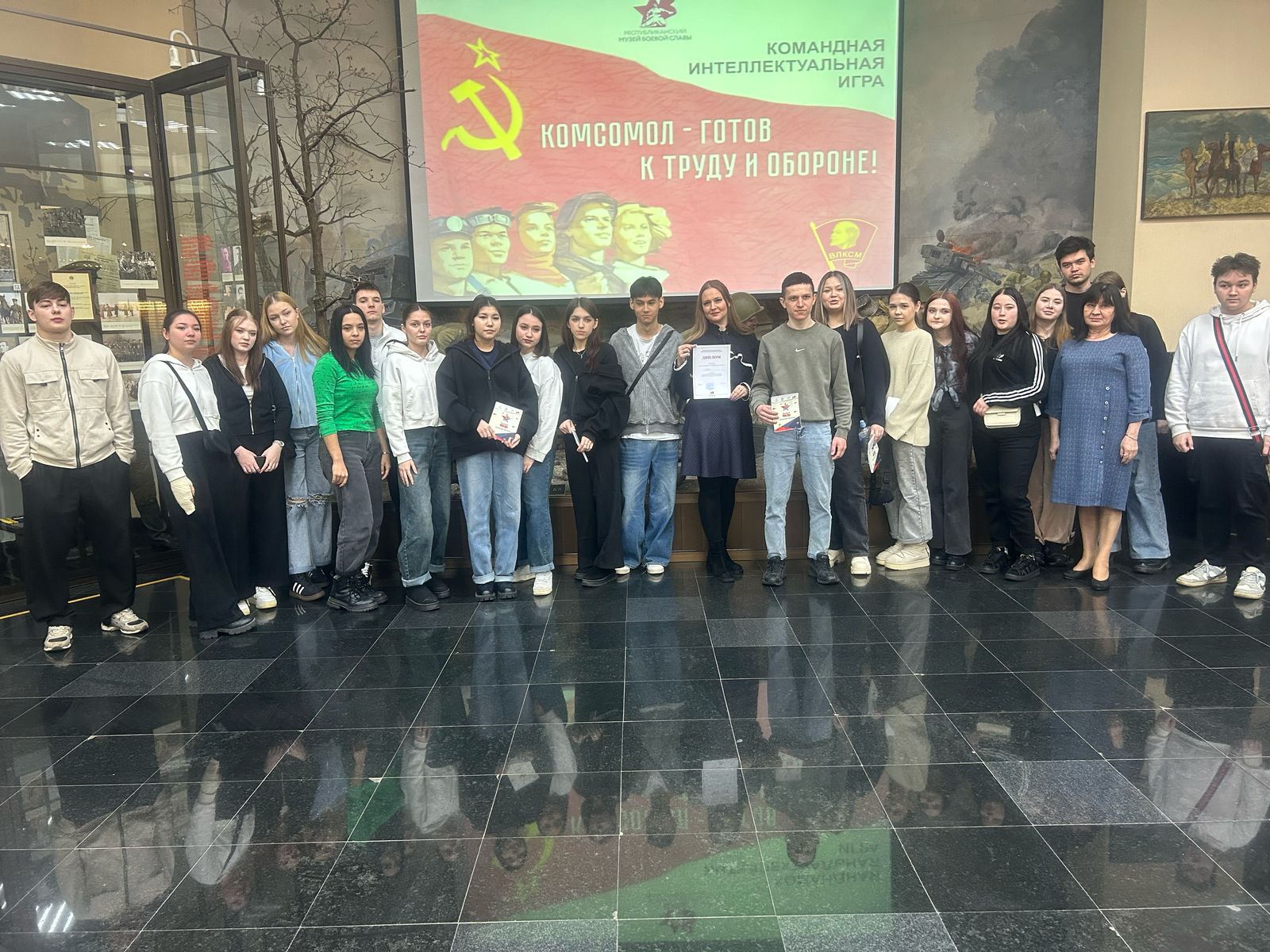 Мероприятия