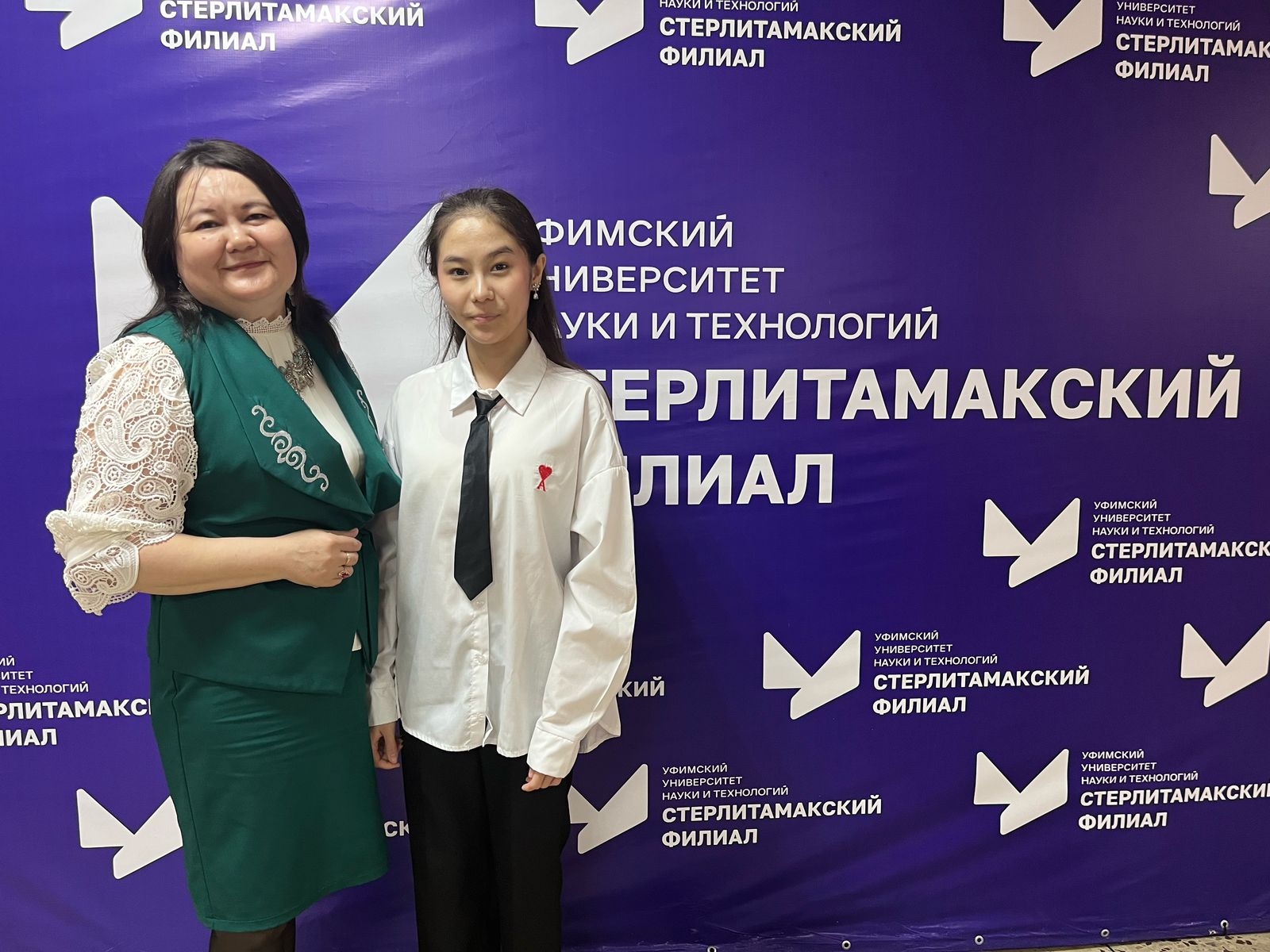 Поздравляем!