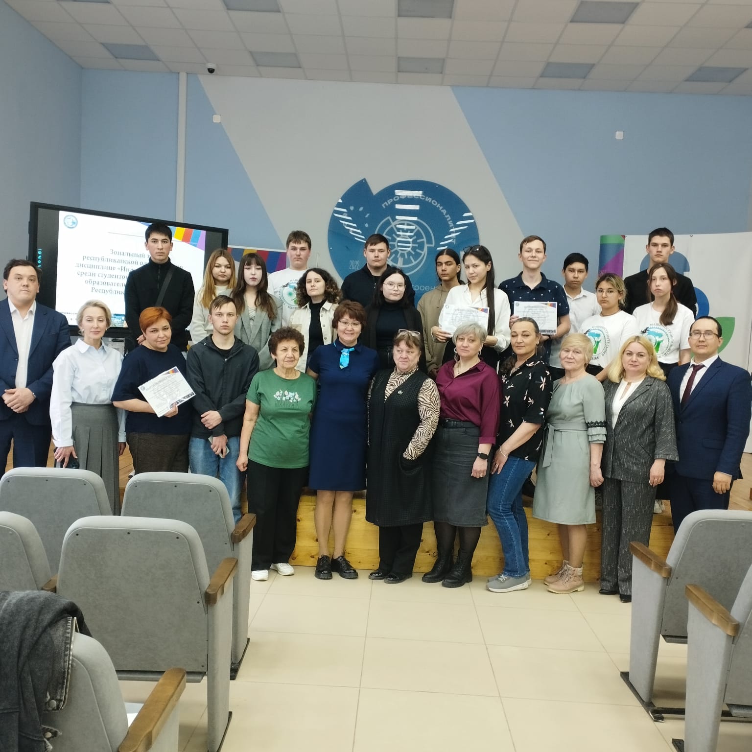 Поздравляем!