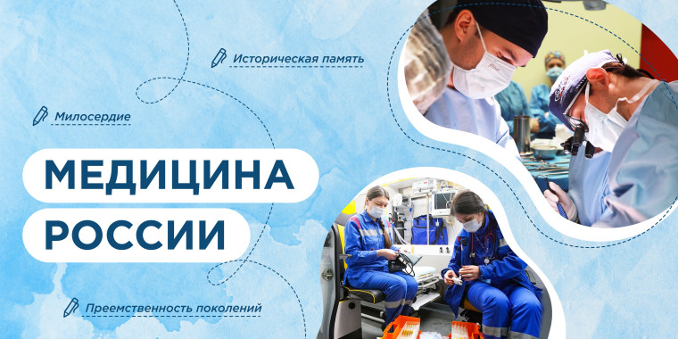 Разговоры о важном