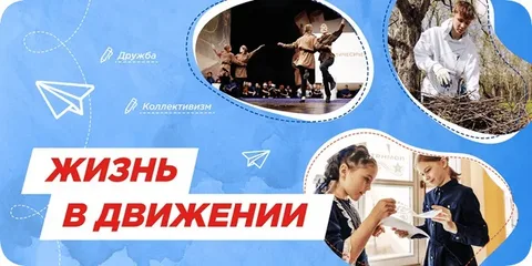 Разговоры о важном!