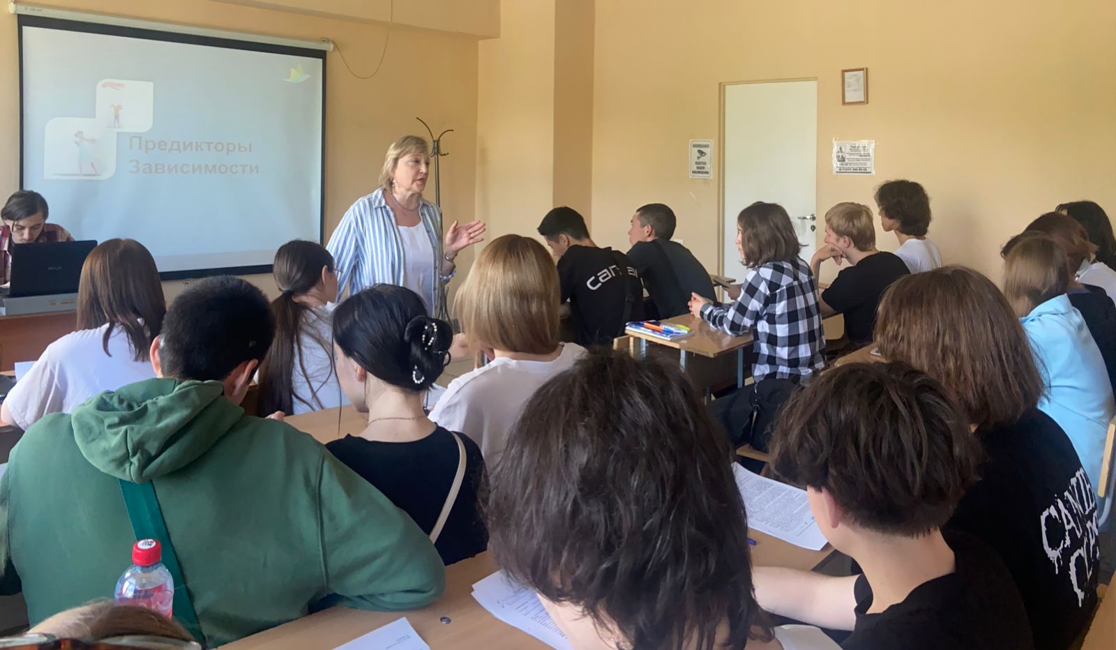 Профилактические беседы