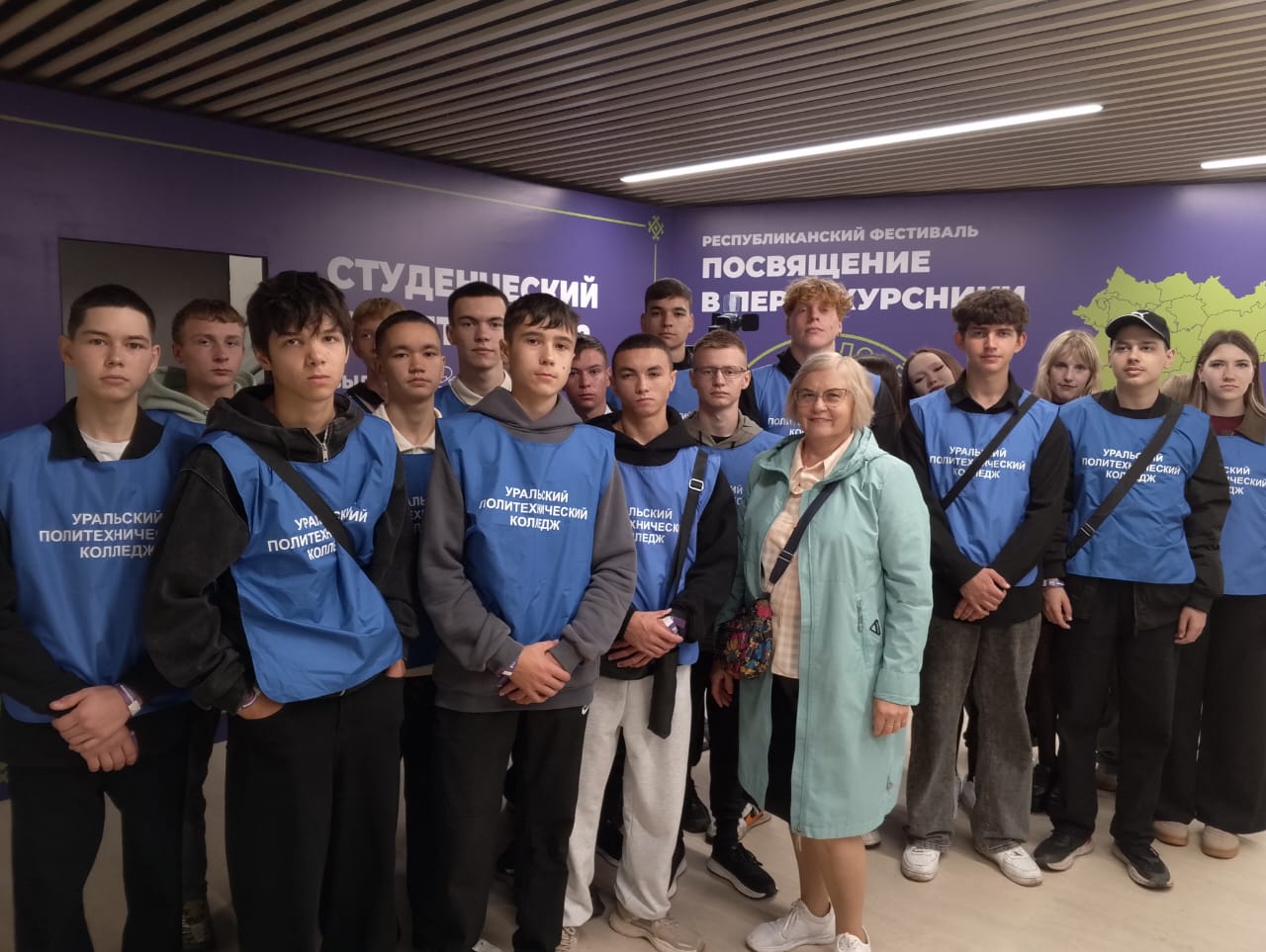 Мероприятия