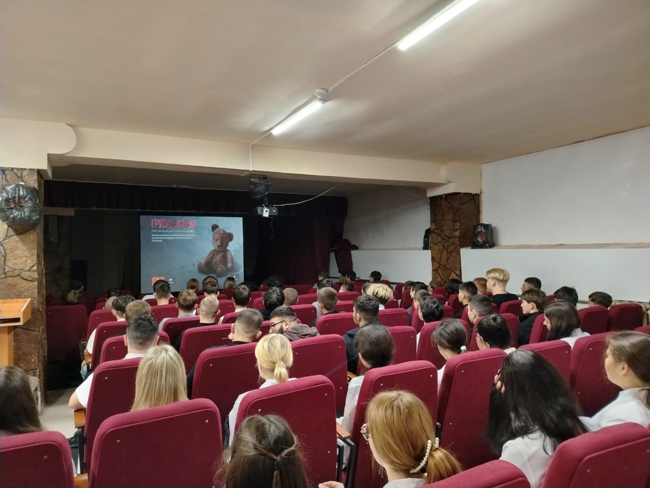 Мероприятия