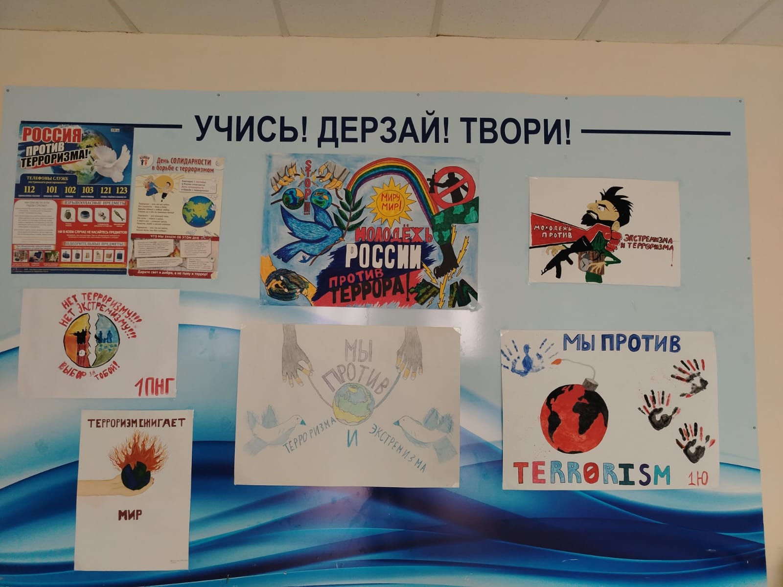 Конкурсы