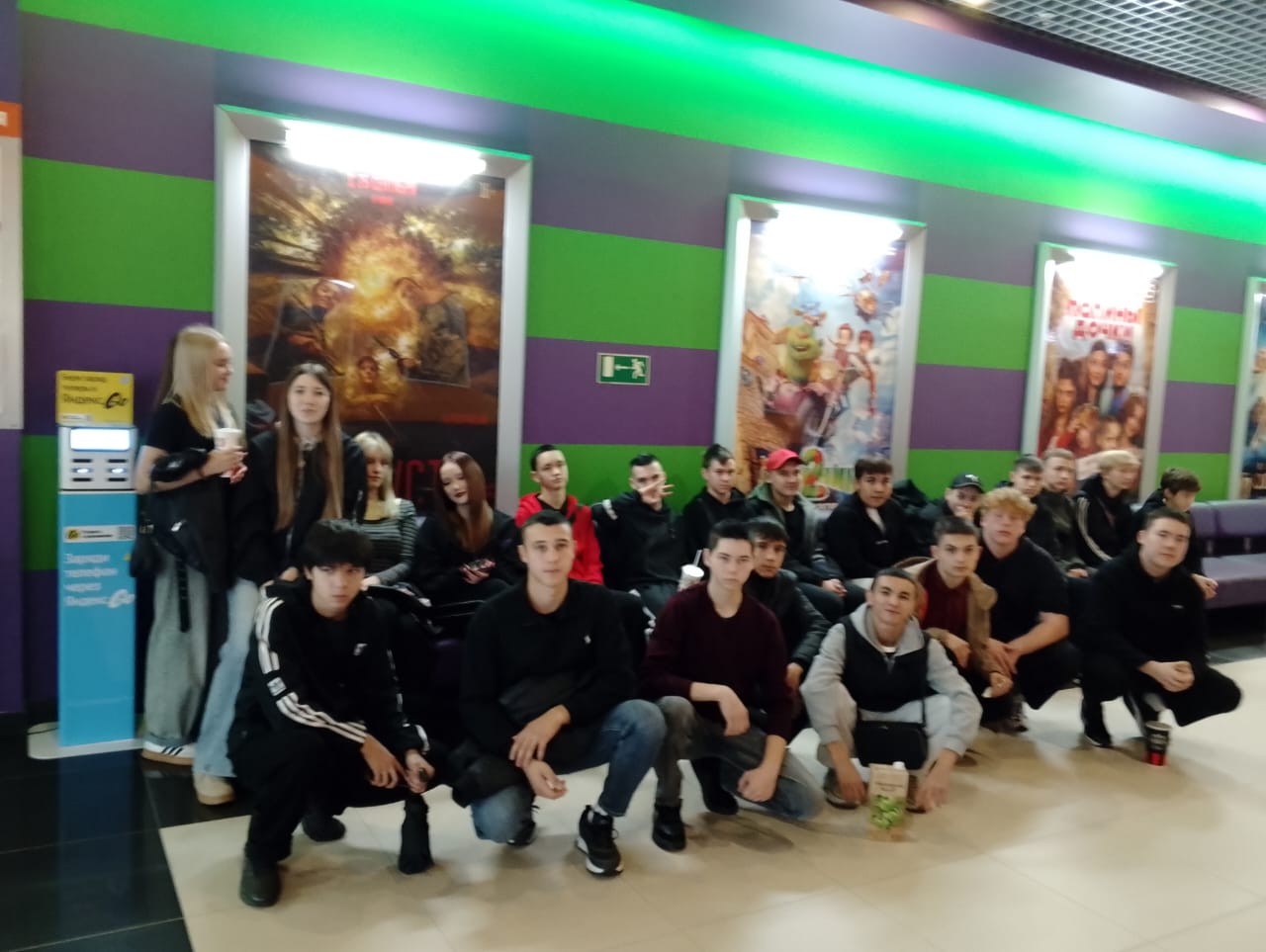 Мероприятия