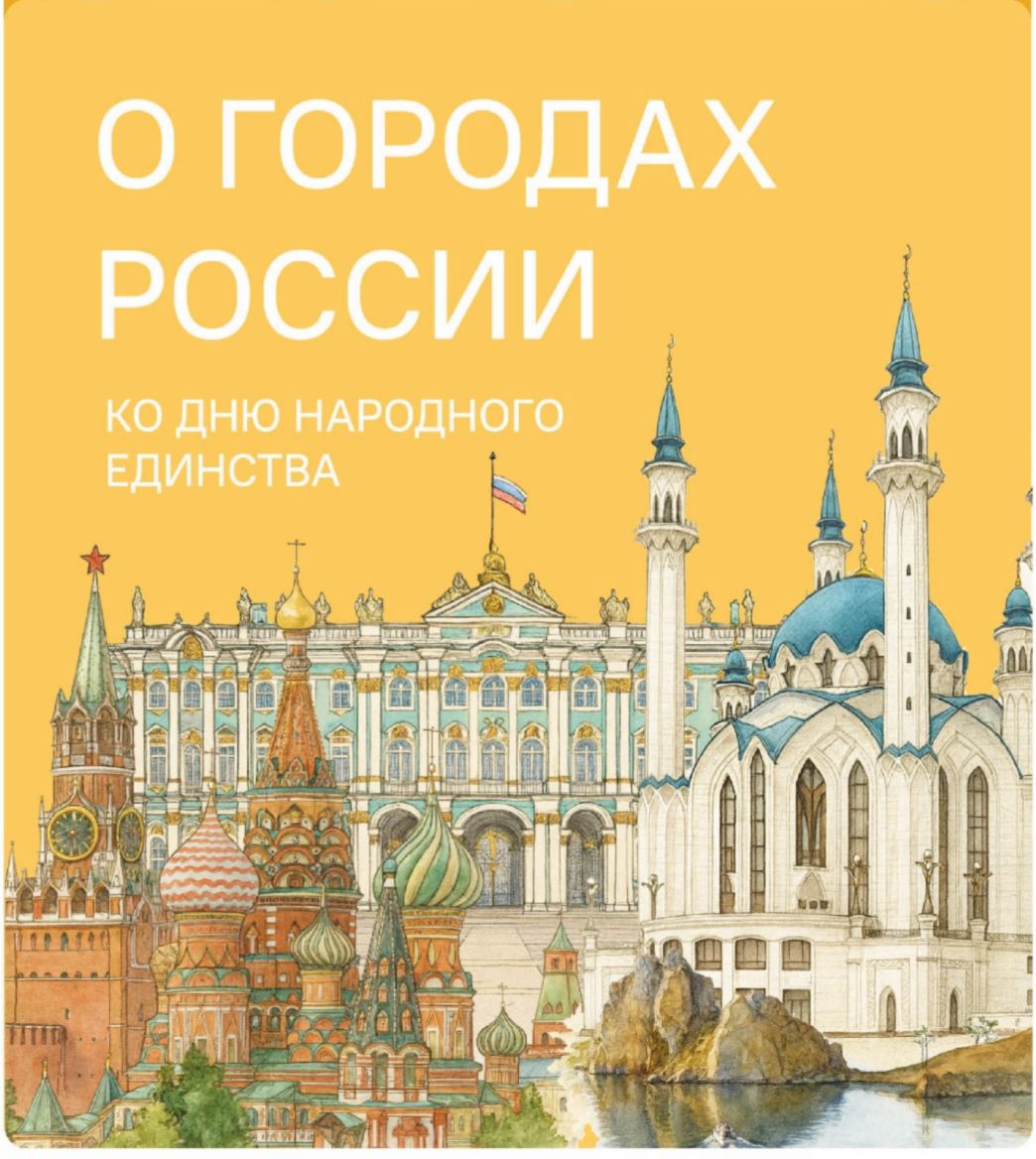 Разговоры о важном