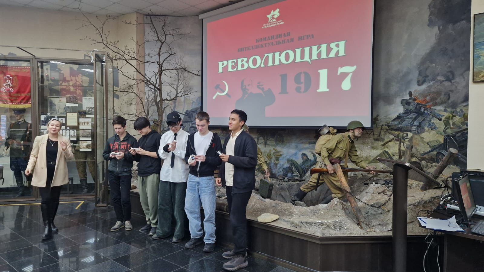Мероприятия