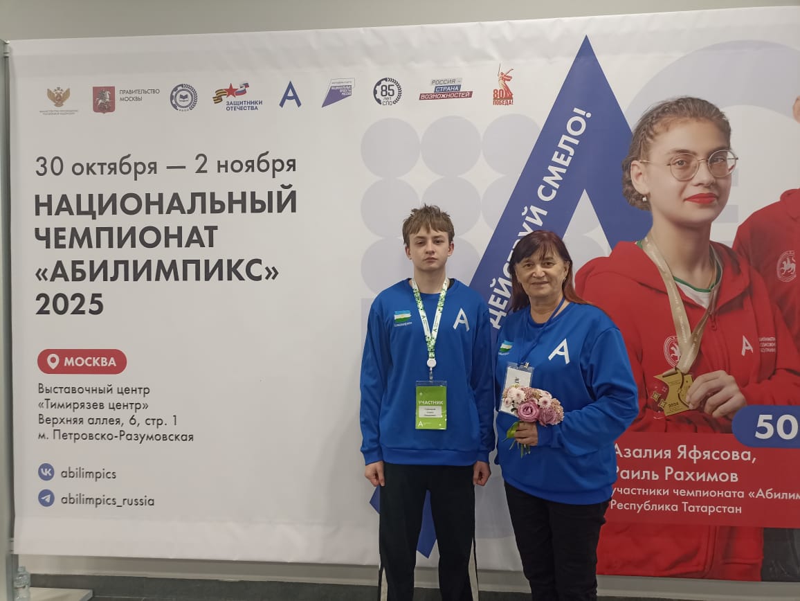 Поздравляем