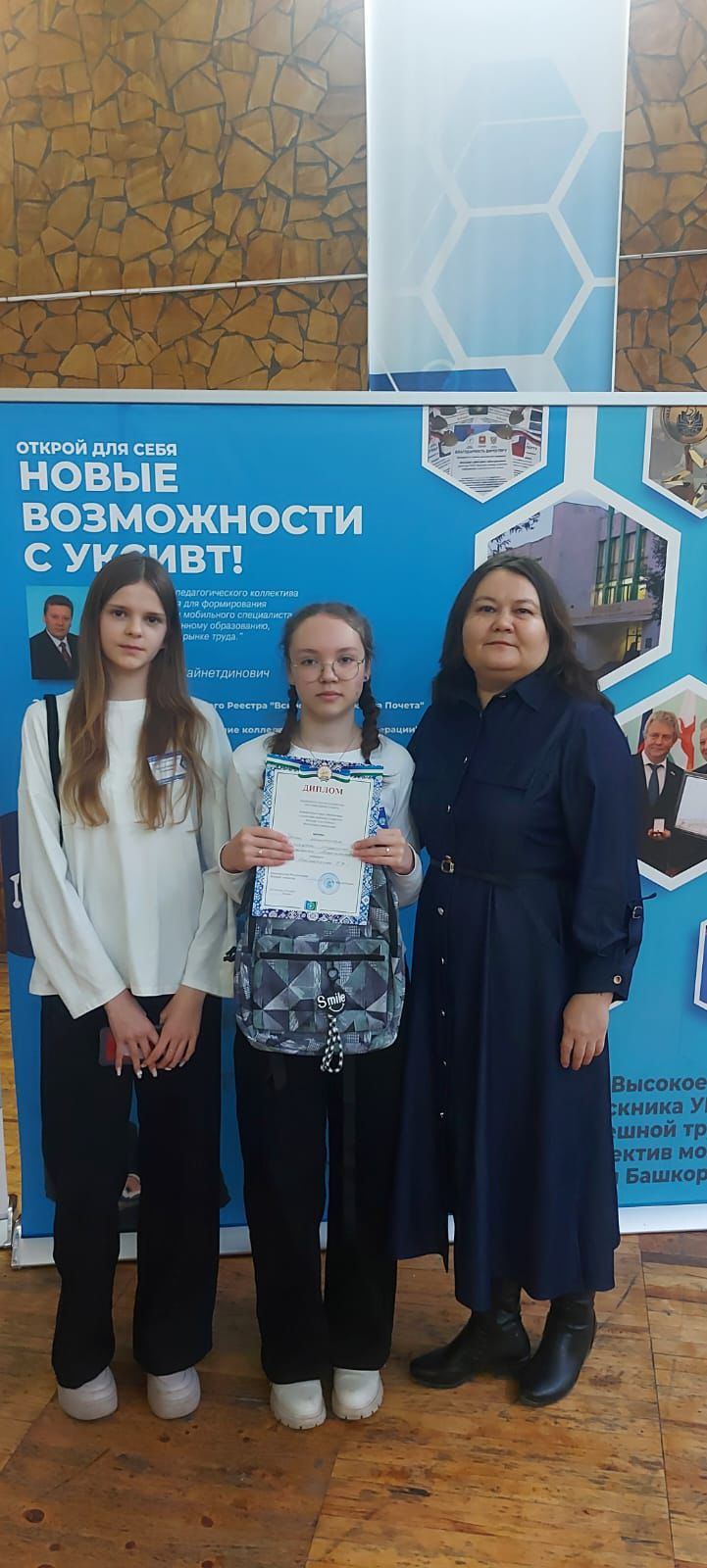Поздравляем!