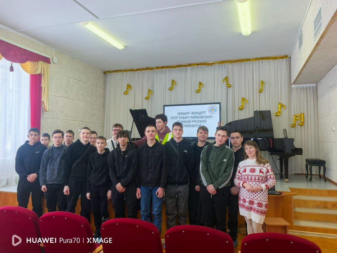 Мероприятия