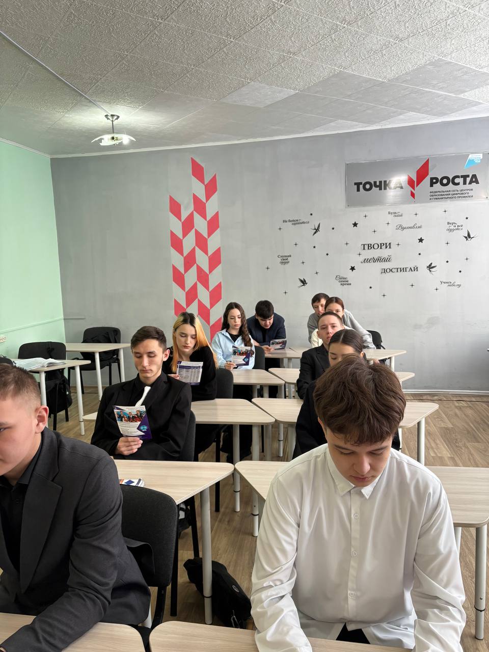Профориентационные работы