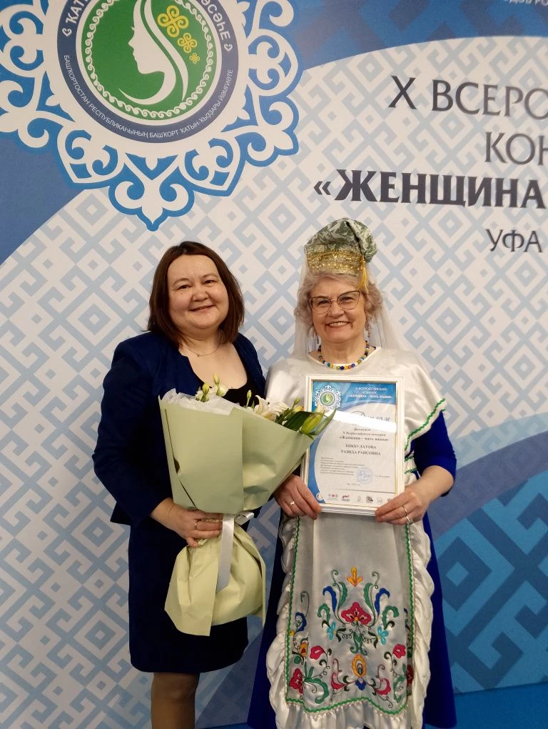 Поздравляем