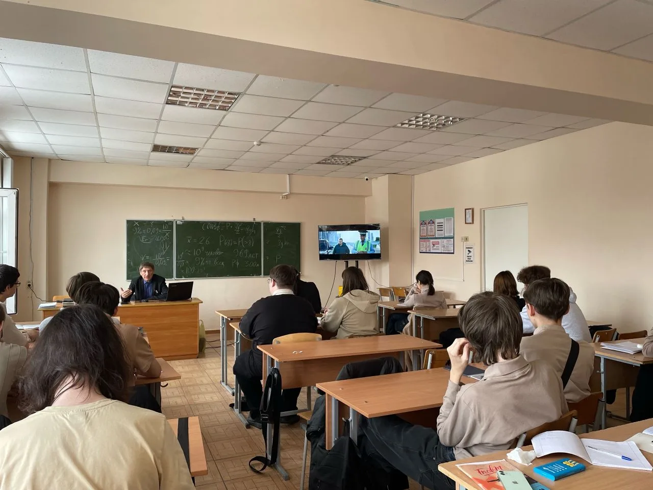 Единый день безопасности