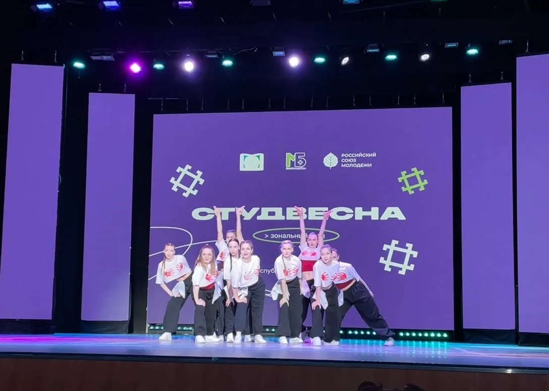 Студвесна