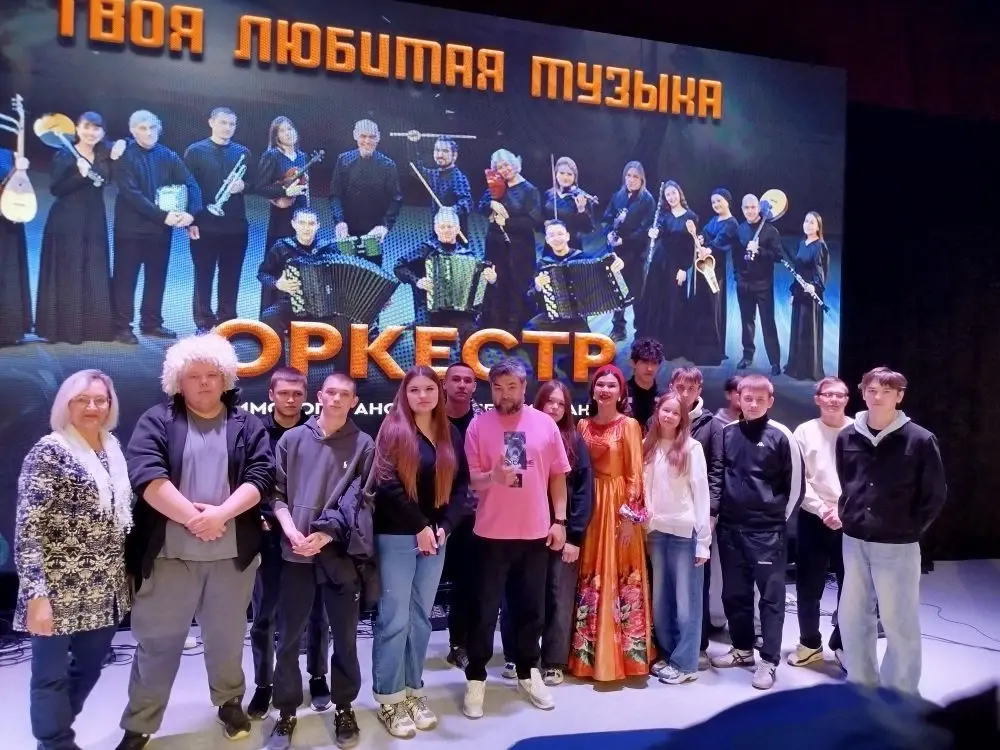 Мероприятия