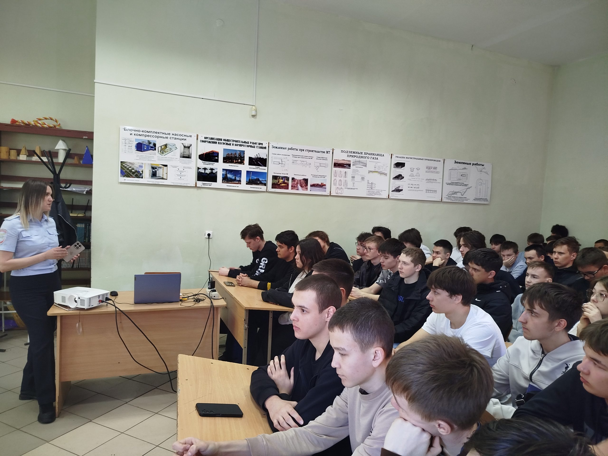 Профилактические беседы