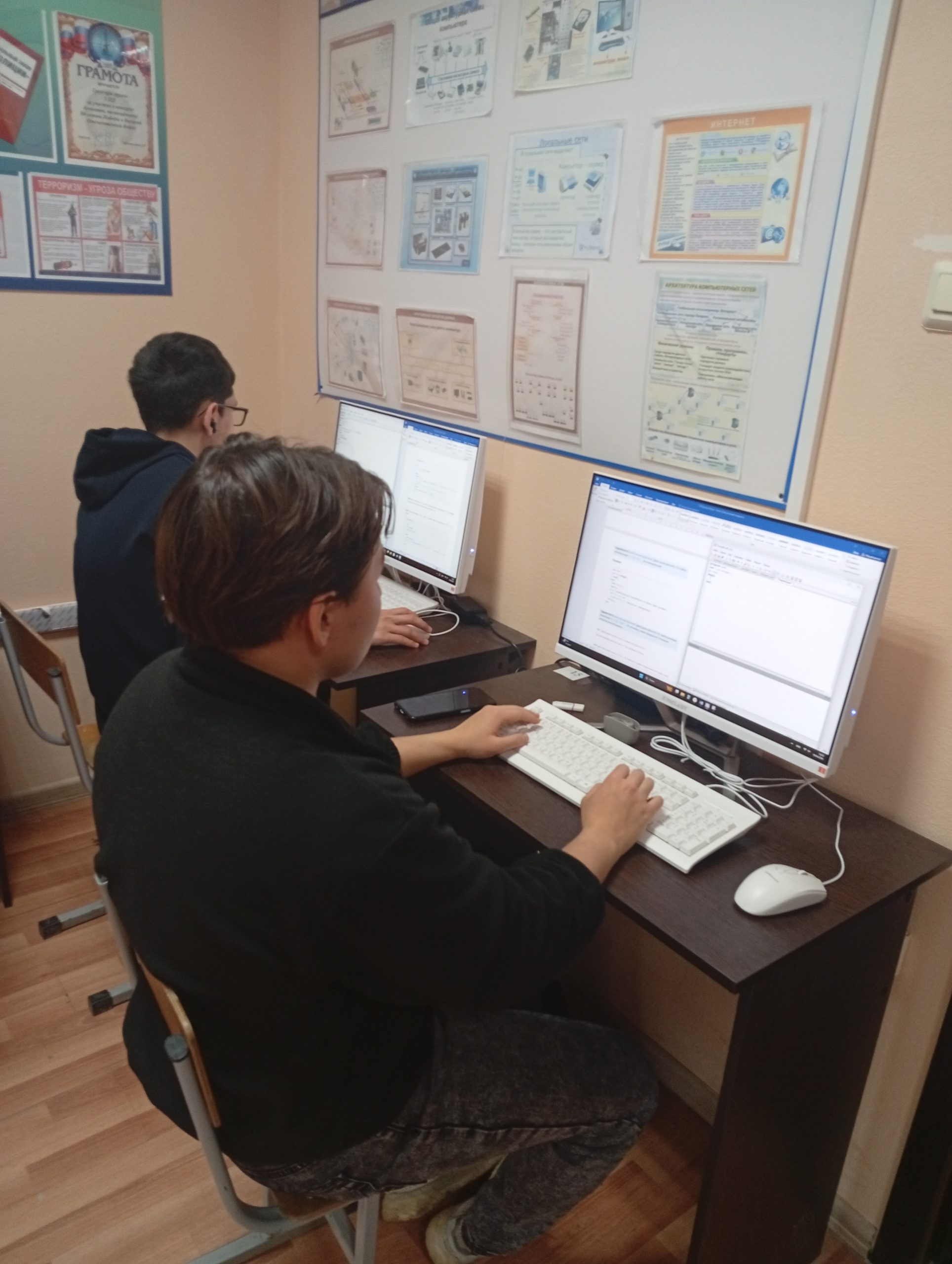 Финансовая грамотность