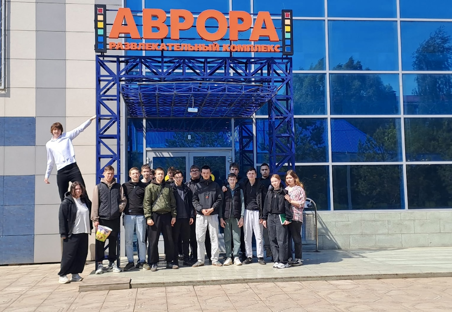 Мероприятия