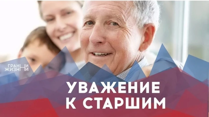 Профилактические беседы