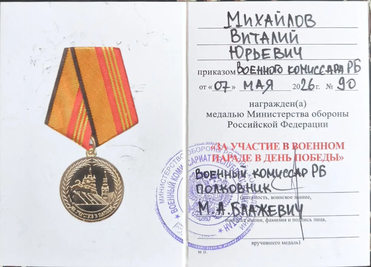 Поздравляем