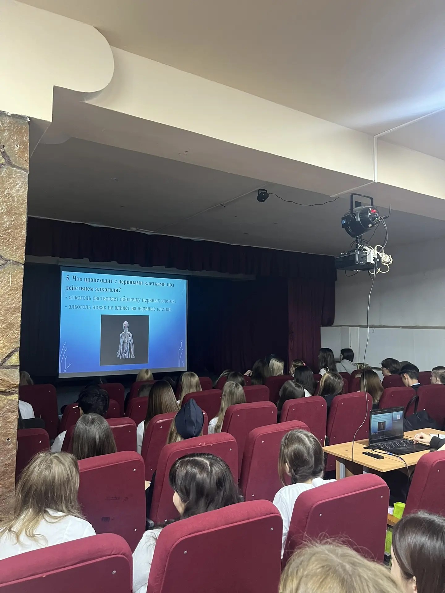 Профилактические беседы