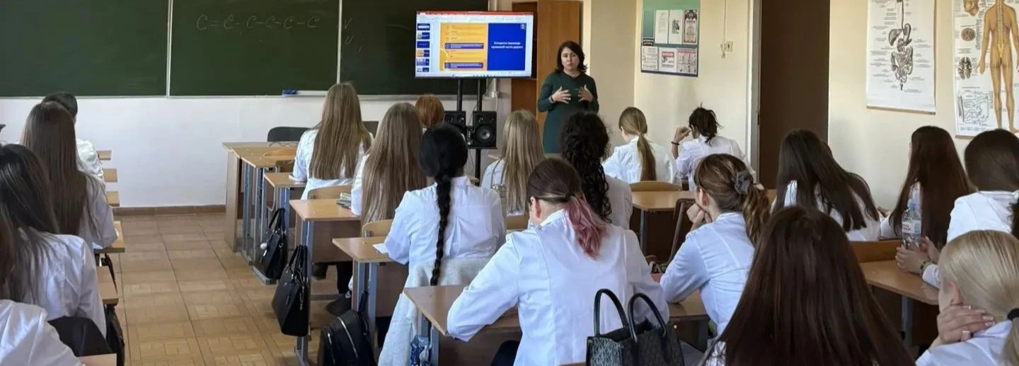 Классные часы