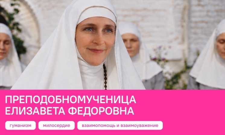 Разговоры о важном