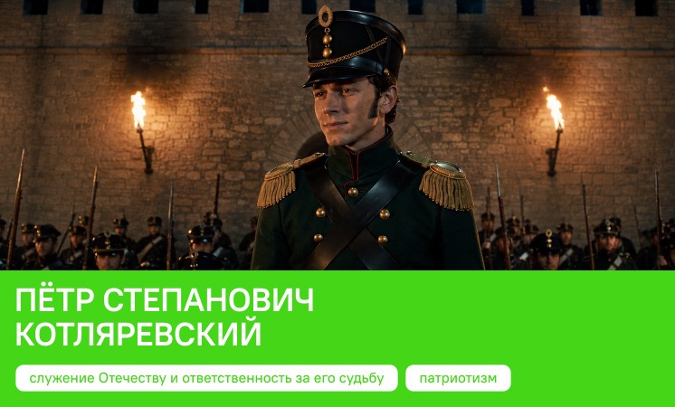 Разговоры о важном