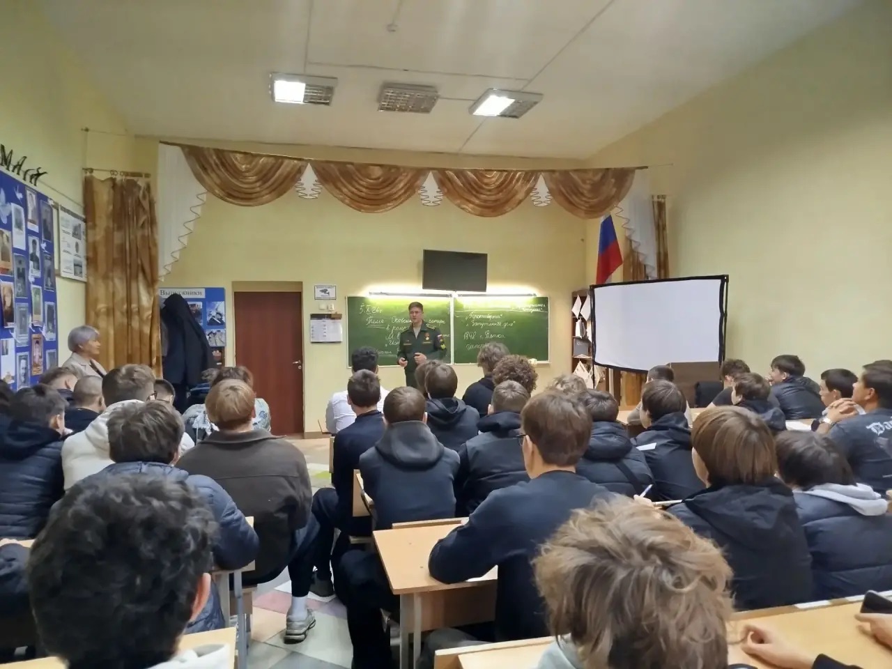 Мероприятия
