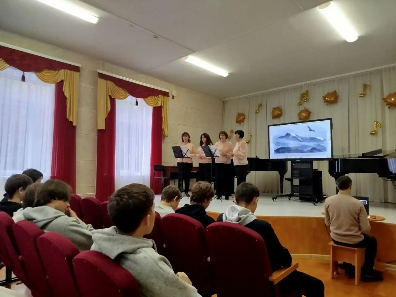 Мероприятия