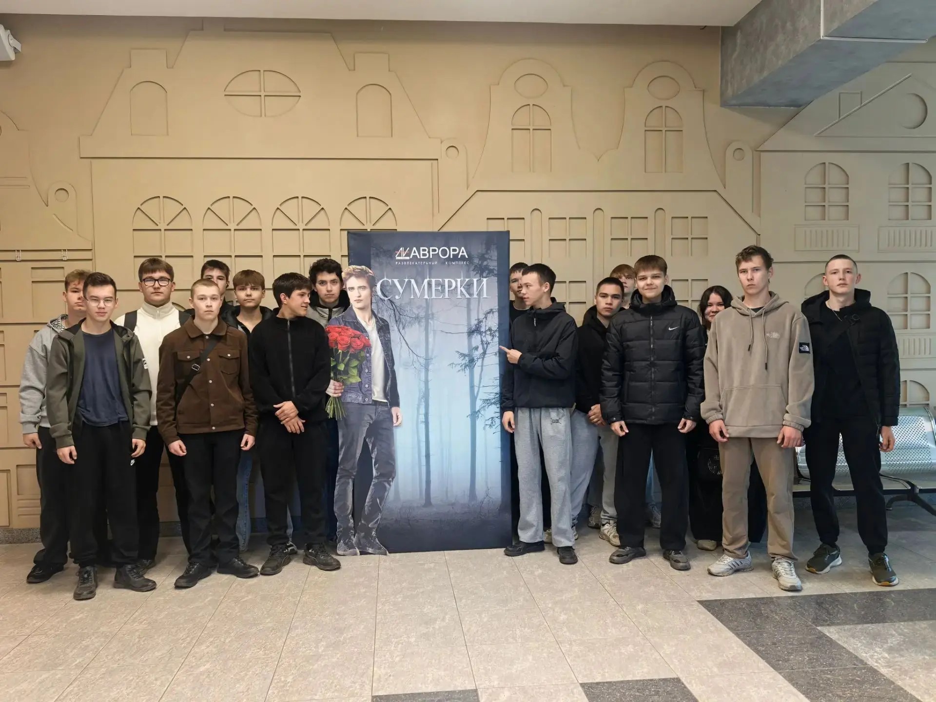Мероприятия