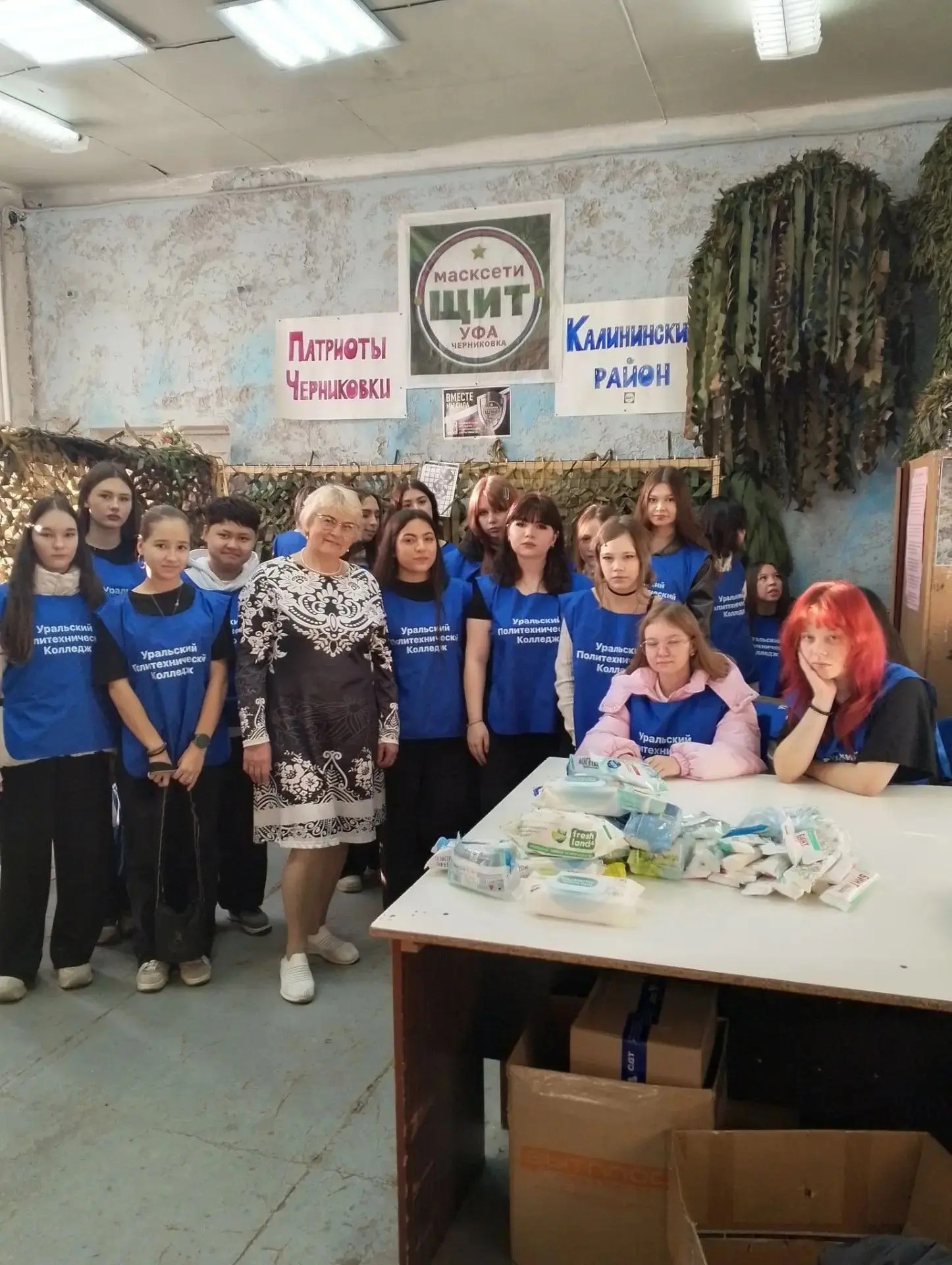 Мероприятия