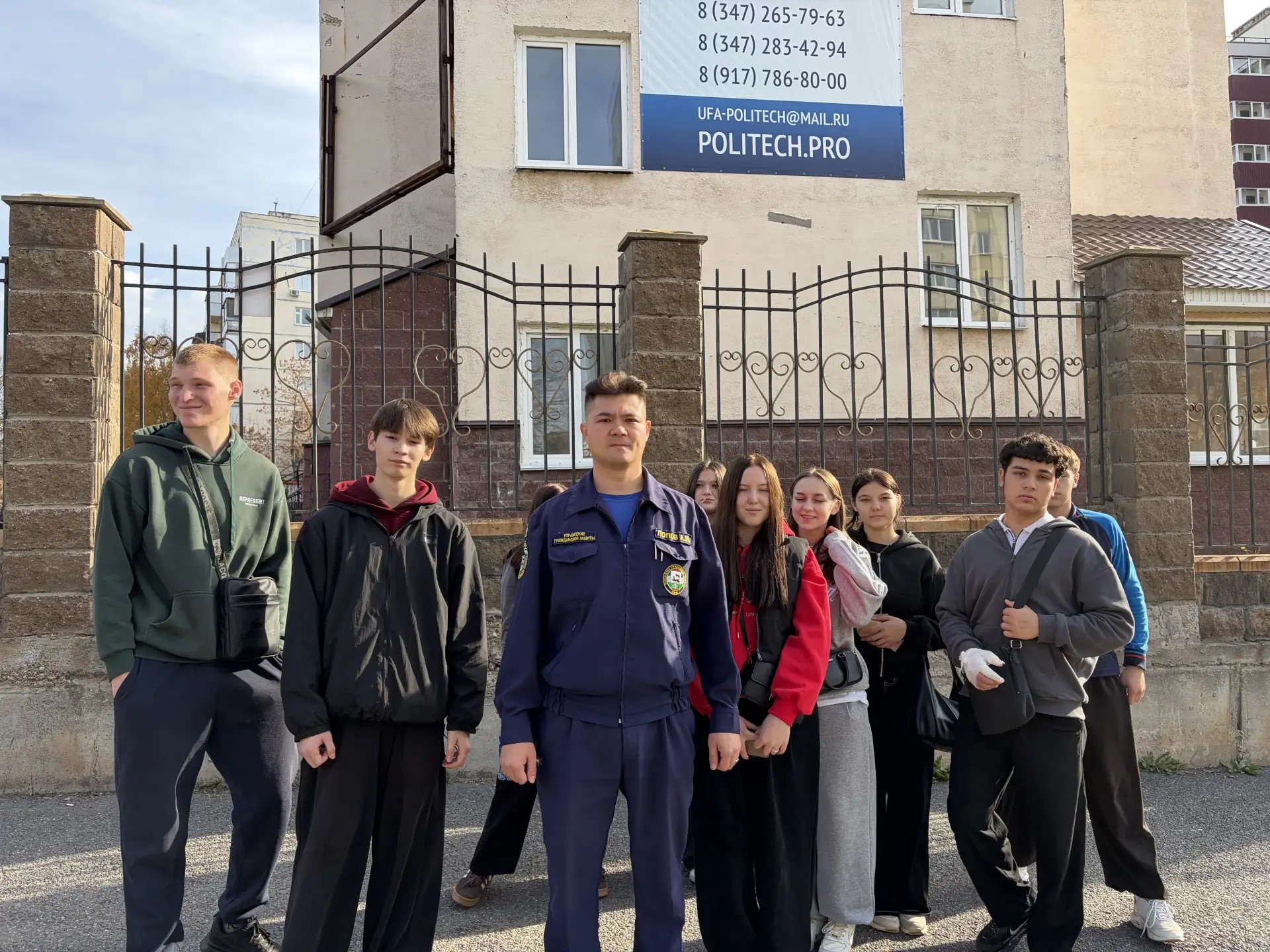 Мероприятия