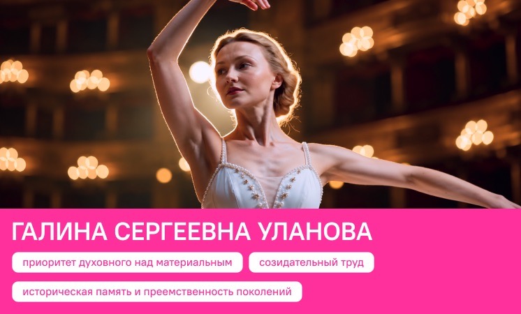Разговоры о важном