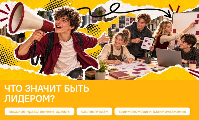 Разговоры о важном